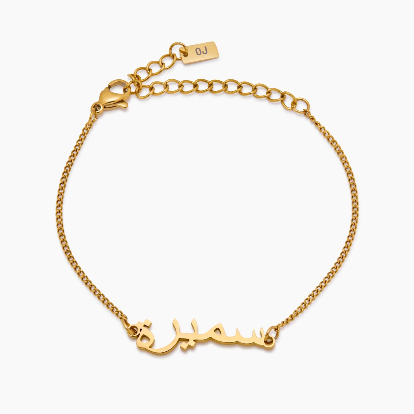 Gepersonaliseerde Arabische Naamarmband – op maat gegraveerde sieraden