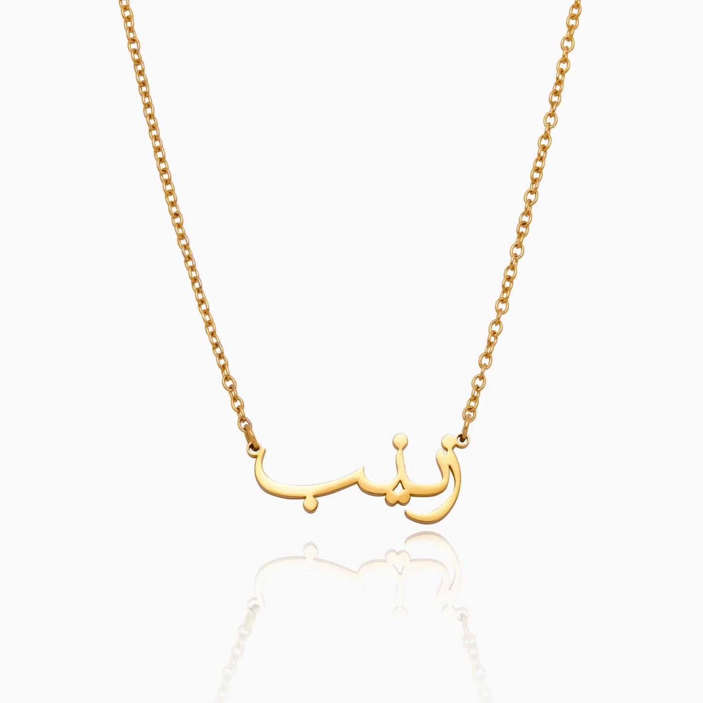 Arabische Naamketting - Personaliseer met uw naam in Arabische Schrift