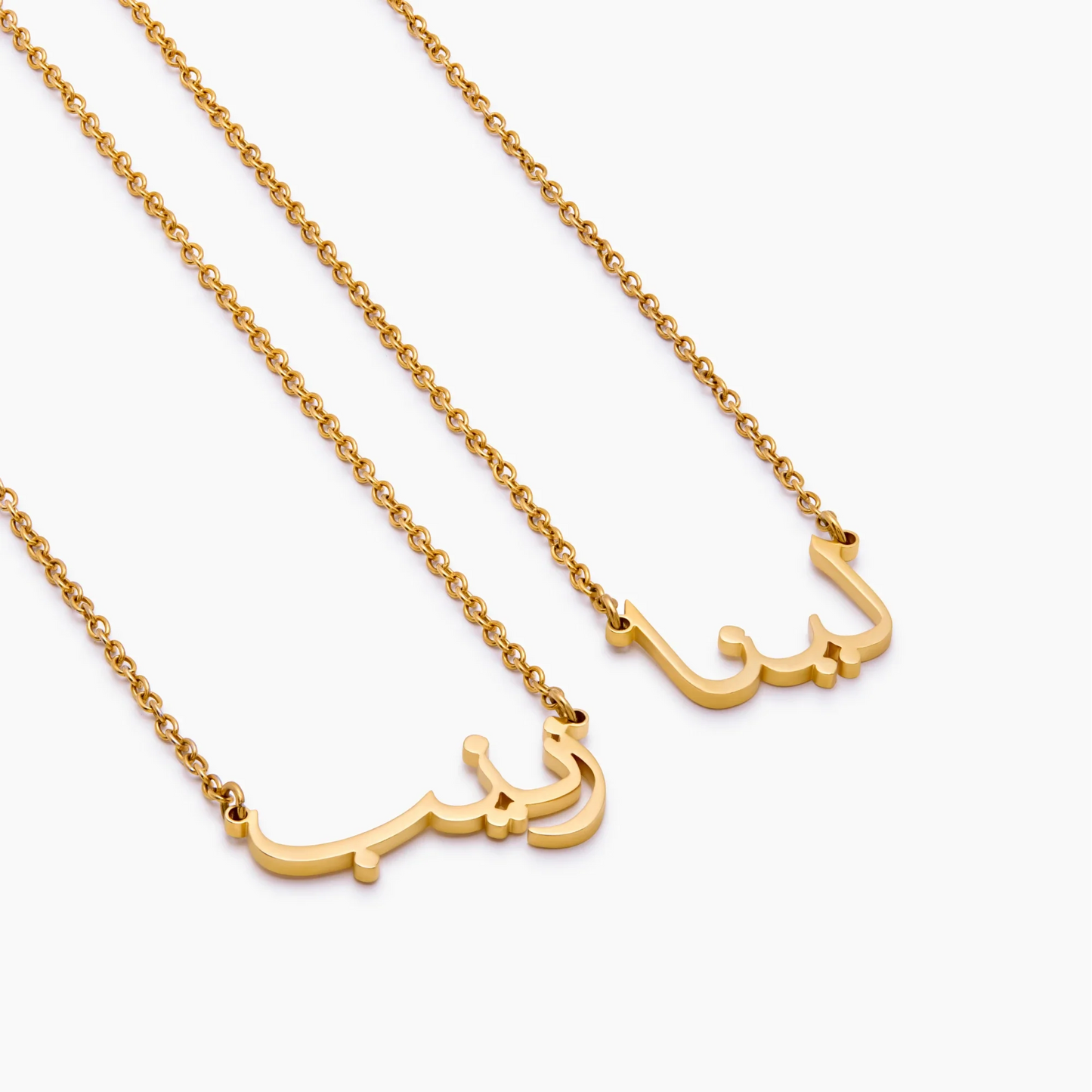 Arabische Naamketting - Personaliseer met uw naam in Arabische Schrift